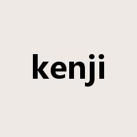 kenji是什么意思