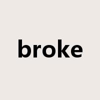 broke是什么意思