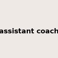 assistant coach是什么意思