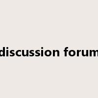 discussion forum是什么意思