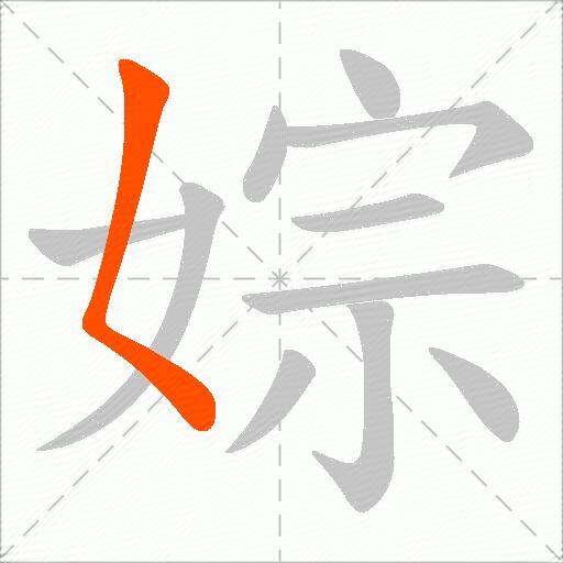 婃