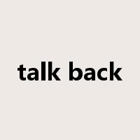 talk back是什么意思