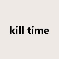 kill time是什么意思