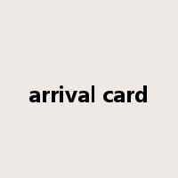 arrival card是什么意思