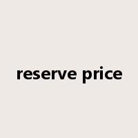 reserve price是什么意思