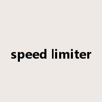 speed limiter是什么意思