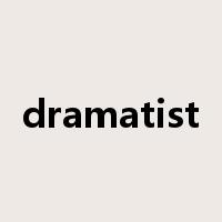 dramatist是什么意思