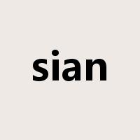 sian是什么意思
