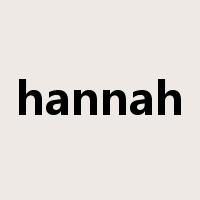 hannah是什么意思