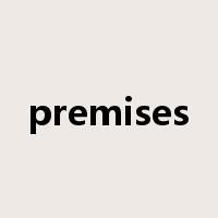 premises是什么意思