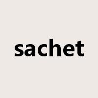 sachet是什么意思