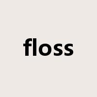 floss是什么意思