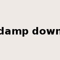 damp down是什么意思