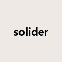 solider是什么意思