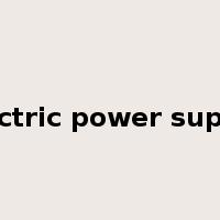 electric power supply是什么意思