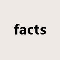 facts是什么意思