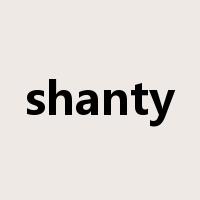 shanty是什么意思