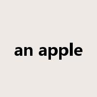 an apple是什么意思