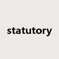 statutory是什么意思