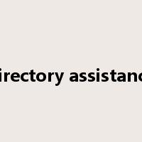 directory assistance是什么意思