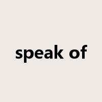 speak of是什么意思