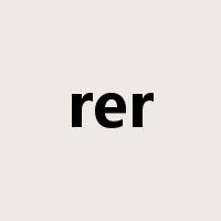 rer是什么意思