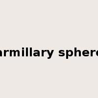 armillary sphere是什么意思