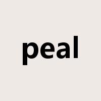 peal是什么意思
