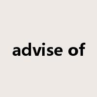 advise of是什么意思