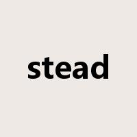 stead是什么意思
