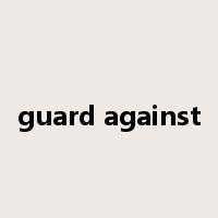 guard against是什么意思