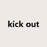 kick out是什么意思