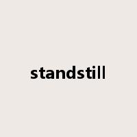 standstill是什么意思