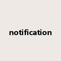 notification是什么意思