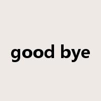 good bye是什么意思