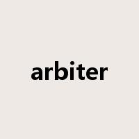 arbiter是什么意思