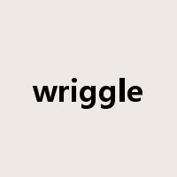 wriggle是什么意思