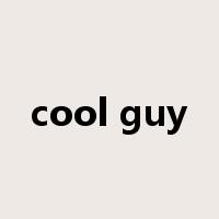 cool guy是什么意思