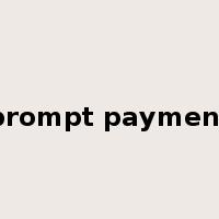 prompt payment是什么意思