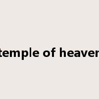 temple of heaven是什么意思