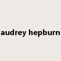 audrey hepburn是什么意思