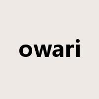owari是什么意思