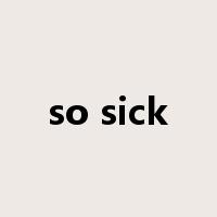 so sick是什么意思