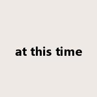 at this time是什么意思