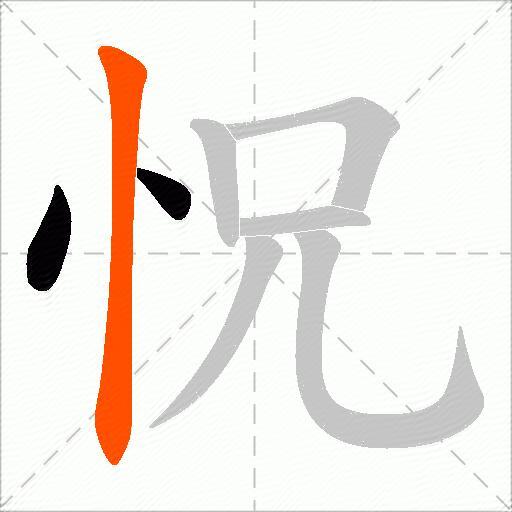怳
