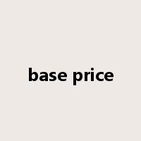 base price是什么意思