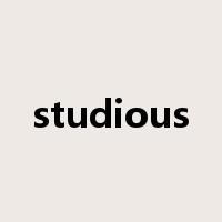 studious是什么意思