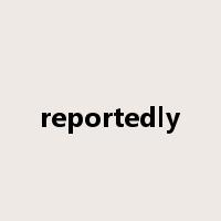 reportedly是什么意思