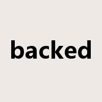 backed是什么意思