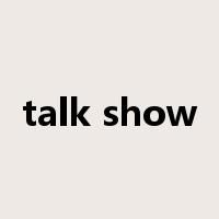 talk show是什么意思